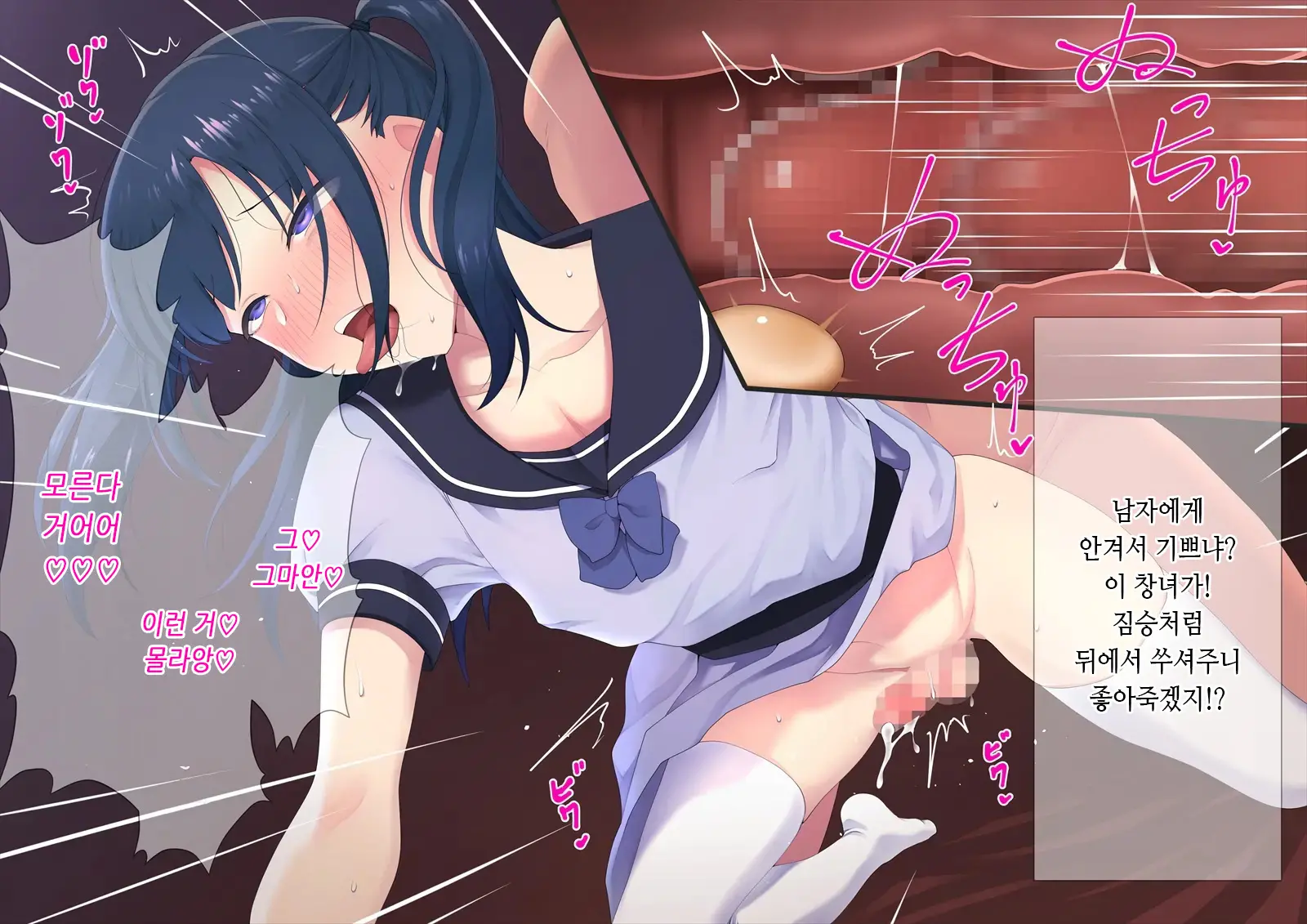 Prof Sagi No Nise Otokonoko Onii-San Ni Wa Saiminjutsu De Honmono No Otokonoko Ni Natte Morau | 프로필 사기친 가짜 낭자애는 최면술로 진짜 낭자애가 되어줘야겠어